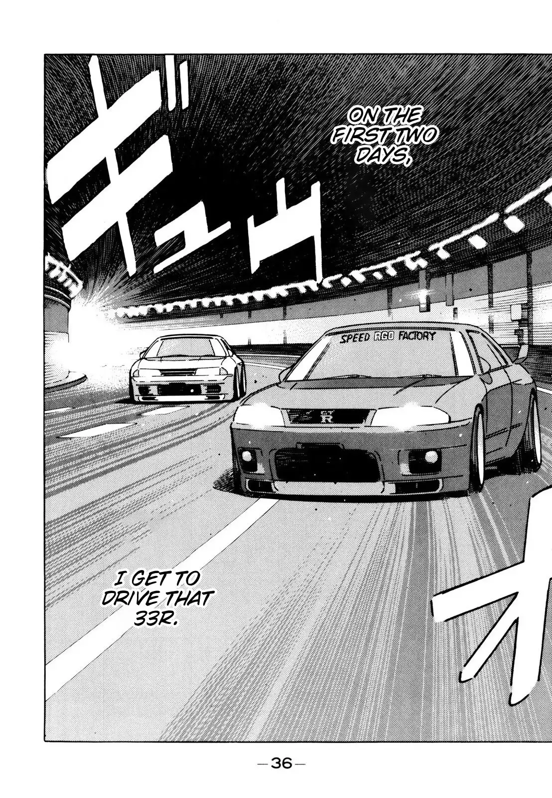 Wangan Midnight Chapter 106 14